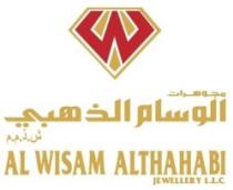 مجوهرات الوسام الذهبي ش ذ م م ALWISAM ALTHAHABI JEWELLERY LLC