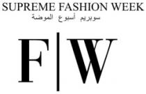 Supreme Fashion Week سوبريم أسبوع الموضة