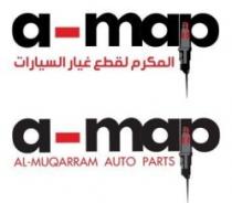 المكرم لقطع غيار السيارات AL-MUQARRAM AUTO PARTS a-map