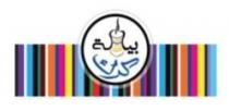 بيالة كرك
