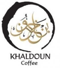 بن خلدون KHALDOUN Coffee