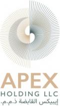 إيبيكس القابضة ذ.م.م APEX HOLDING L.L