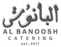 البانوش AL BANOOSH CATERING est. 2017