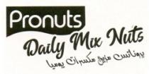 Pronuts Daily Mix Nuts بروناتس مزيج مكسرات يوميا