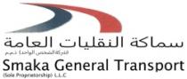 SMAKA GENERAL TRANSPORT SOLE PROPRIETORSHIP LLC سماكة للنقليات العامة شركة الشخص الواحد ذ م م