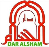 دار الشام DAR ALSHAM