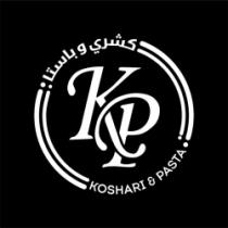 كشري و باستا KP KOSHARI & PASTA