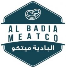 AL BADIA MEAT CO البادية ميتكو