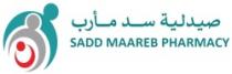 صيدلية سد مأرب SADD MAAREB PHARMACY