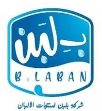 ب لبن B.LABAN