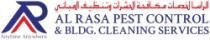 AL RASA PEST CONTROL & BLDG CLEANING SERVICES الراسا لخدمات مكافحة الحشرات وتنظيف المباني