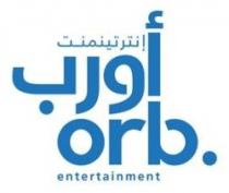 Orb. entertainment أورب إنترتينمت