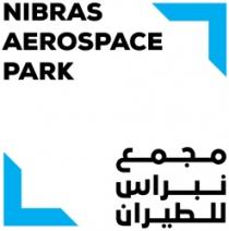 مجمع نبراس للطيران - NIBRAS AEROSPAE PARK