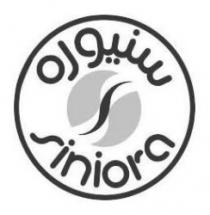 سنيوره siniora