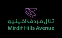 Mirdif Hills Avenue تلال مردف أفينيو