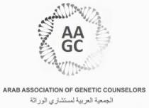 AAGC ARAB ASSOCIATION OF GENETIC COUNSELORS الجمعية العربية لمستشاري الوراثة