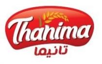 Thanima تانيما