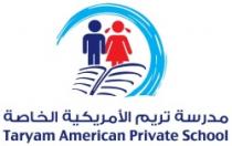 مدرسة تريم الأمريكية الخاصة TARYAM AMERICAN PRIVATE SCHOOL