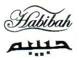 حبيبه Habibah