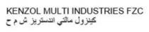 KENZOL MULTI INDUSTRIES FZC كينزول مالتي اندستريز ش م ح