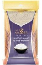 أرز حجي ناصر الأصلي Haji Nasser Original Rice