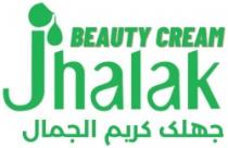 JHALAK BEAUTY CREAM جهلك كريم الجمال