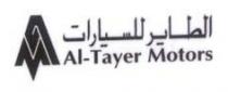 الطاير للسيارات AM Al-Tayer Motors