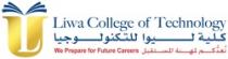 كلية ليوا للتكنولوجيا .. نعدكم لمهنة المستقبل .. Liwa College of Technology .. We Prepare for Future Careers