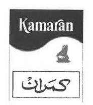 كمران Kamaran