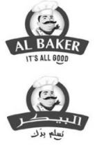 AL BAKER IT'S ALL GOOD البيكر تسلم يدَك