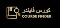 Course Finder كورس فايندر