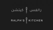 رالفس كيتشن RALPH'S KITCHEN