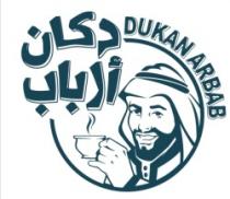 Dukan Arbab دكان أرباب