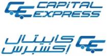 كابيتال إكسبرس CAPITAL EXPRESS