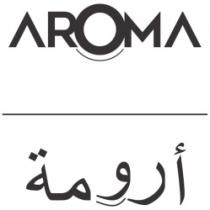 أرومة AROMA