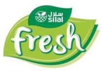 Silal Fresh سلال