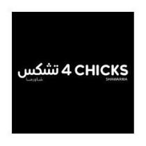 4 Chicks Shawarma تشكس شاورما