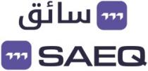 سائق SAEQ