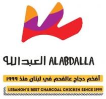 ALABDALLA العبدالله أفخم دجاج عالفحم في لبنان منذ 1999 LEBANON’S BEST CHARCOAL CHICKEN SINCE 1999