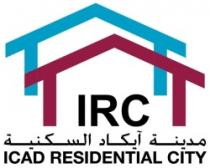 مدينة ايكاد السكنية- ICAD residential city