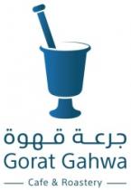 جرعة قهوة GORAT GAHWA