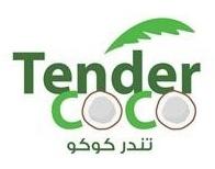 TENDER COCO تندر كوكو