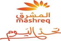 تحدّ اليوم MASHREQ المشرق