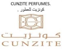 CUNZITE PERFUMES- كونزيت للعطور - مع الشكل