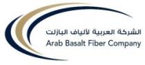 الشركة العربية لألياف البازلت Arab Basalt Fiber Company