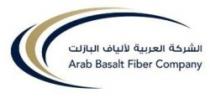 الشركة العربية لألياف البازلت Arab Basalt Fiber Company