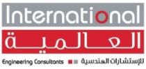 International Engineering Consultants العالمية مهندسون واستشاريون