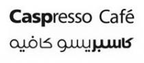 كاسبريسو كافيه Caspresso Cafe