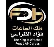 ملك الساعات فؤاد الضراسي THE KING OF WATCHES FOUAD AL- DARASSI