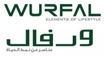 WURFAL ELEMENTS OF LIFE STYLE ورفال عناصر من نمط الحياة